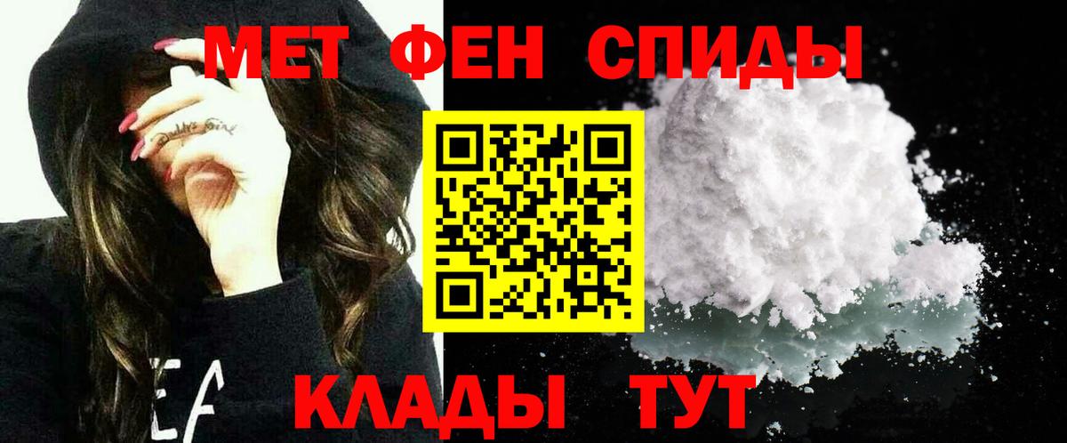 АМФЕТАМИН 98% Гусев