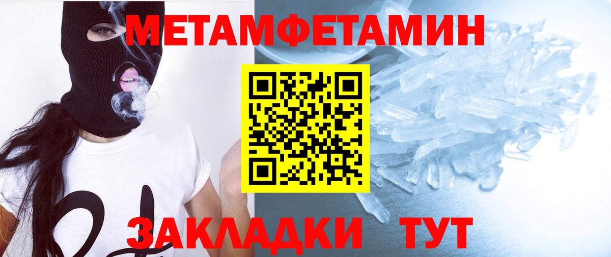 Амфетамин  Вход с VPN  АМФЕТАМИН  Гусев  АМФ 98% 