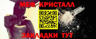 кокаин перу Кумертау