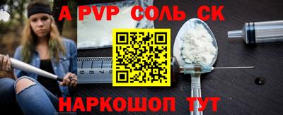 кокаин перу Кумертау