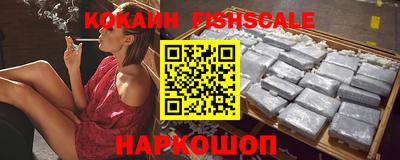 альфа пвп VHQ Ливны