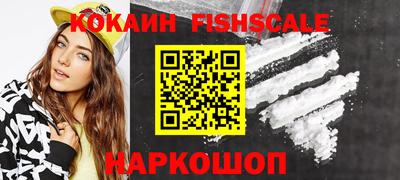 кокаин перу Кумертау