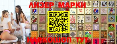 кокаин перу Кумертау