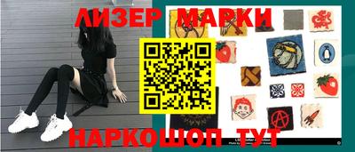 кокаин перу Кумертау