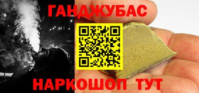 кокаин перу Кумертау