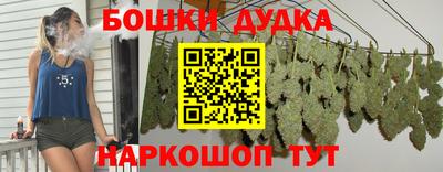 кокаин перу Кумертау