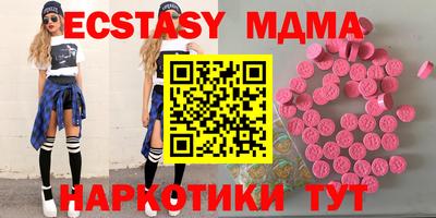 сатива Кунгур