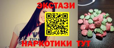 кокаин перу Кумертау