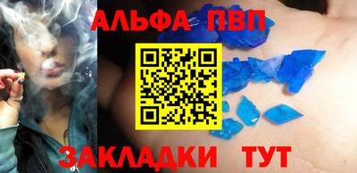 гашишное масло Ликино-Дулёво
