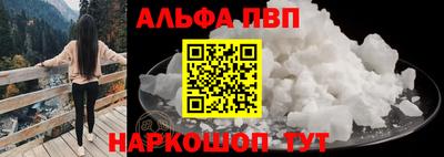 кокаин перу Кумертау