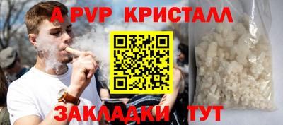 гашишное масло Ликино-Дулёво