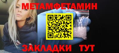 альфа пвп VHQ Ливны