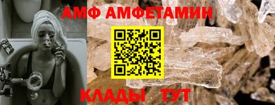 сатива Кунгур