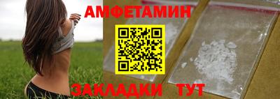 сатива Кунгур