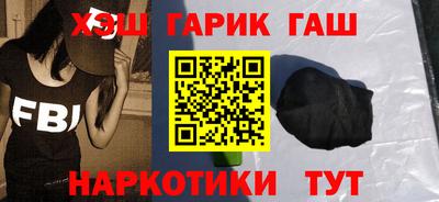 гашишное масло Ликино-Дулёво