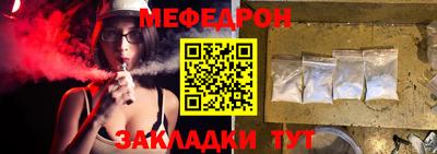 кокаин перу Кумертау