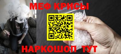 кокаин перу Кумертау