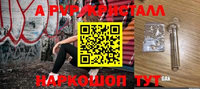 дурь Кулебаки