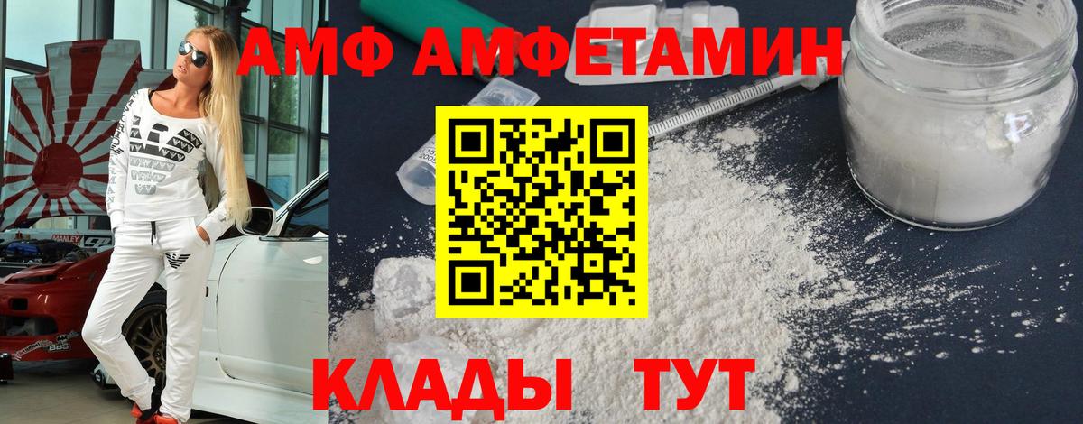 Гусев  МЕТАМФЕТАМИН Декстрометамфетамин 99.9%  Вход с VPN 