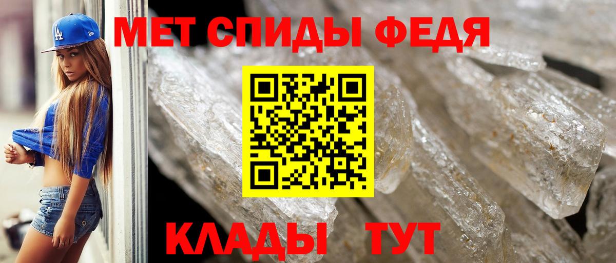 Метамфетамин Декстрометамфетамин 99.9% Гусев