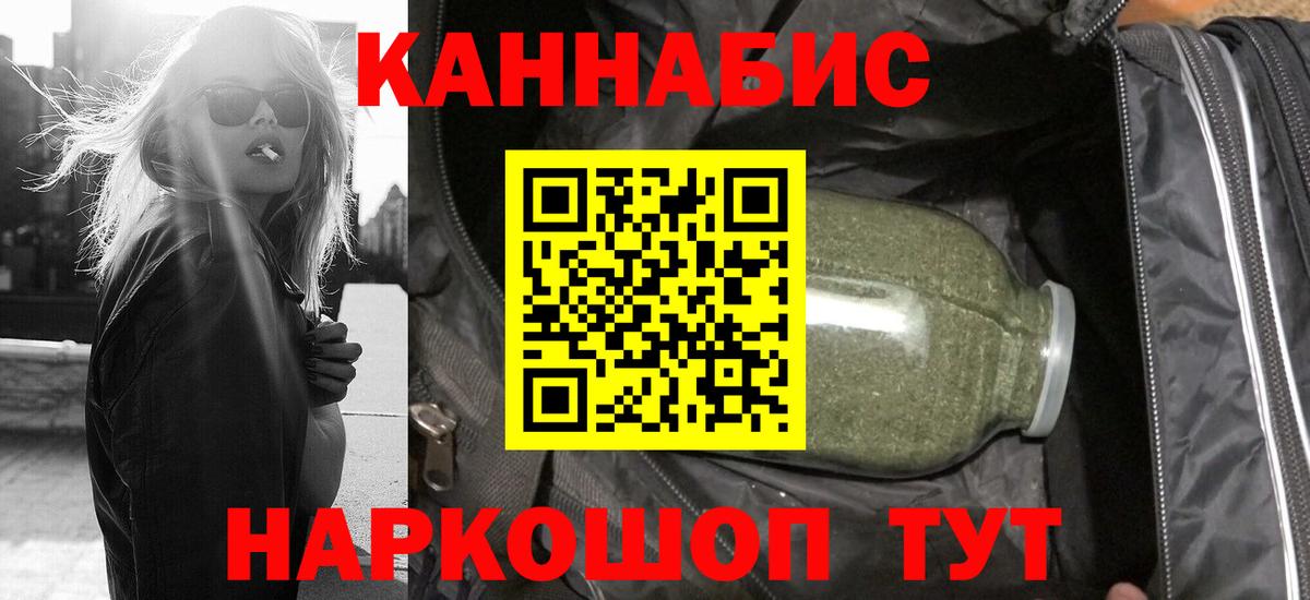 Гусев  МЕФ  Гашиш  Cocaine  Вход с VPN  Мефедрон кристаллы  АМФ кристаллы 